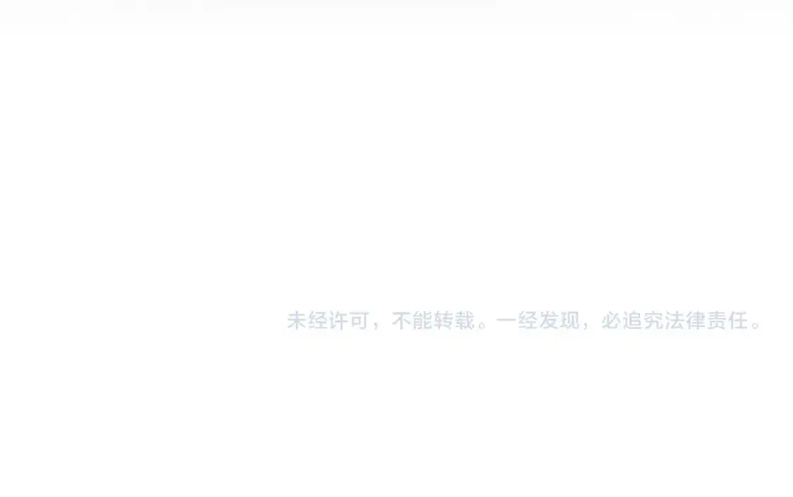 第48话 愤怒的你追我赶 第217页
