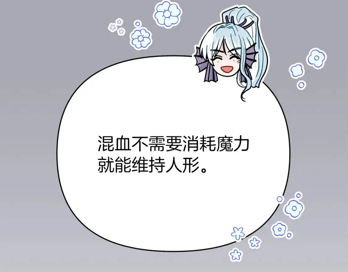 第50话 两年的误会 第26页