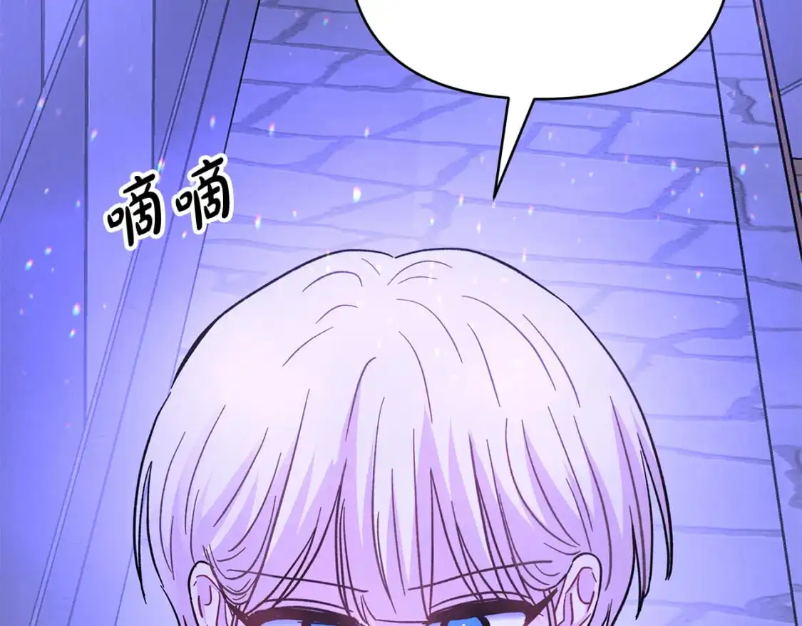 第50话 两年的误会 第176页