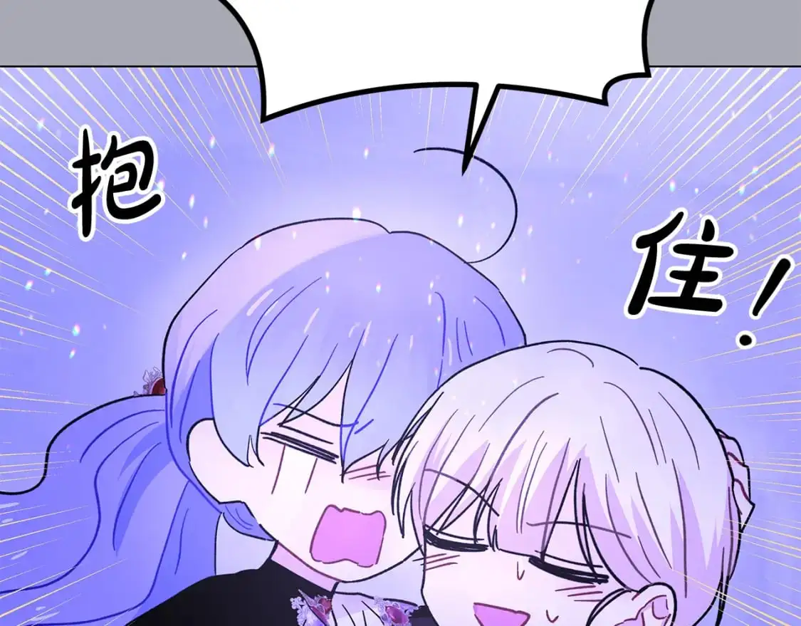 第50话 两年的误会 第188页
