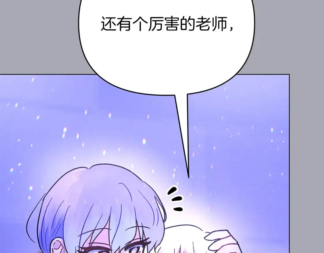 第50话 两年的误会 第192页