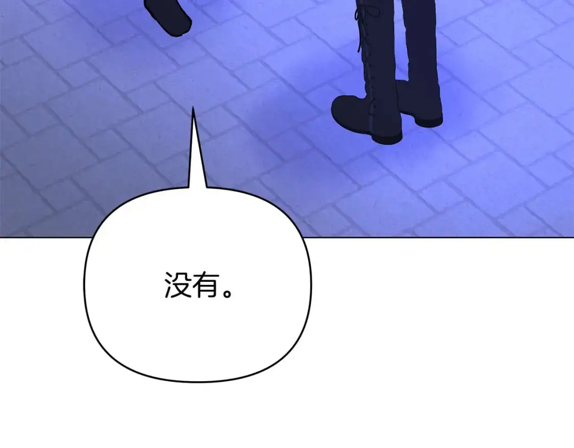 第50话 两年的误会 第213页