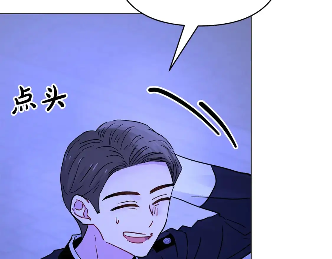 第50话 两年的误会 第231页