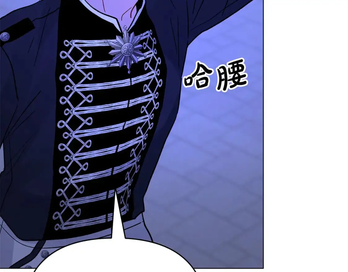 第50话 两年的误会 第232页