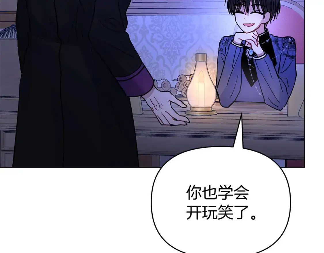 第51话 有其父必有其子 第104页