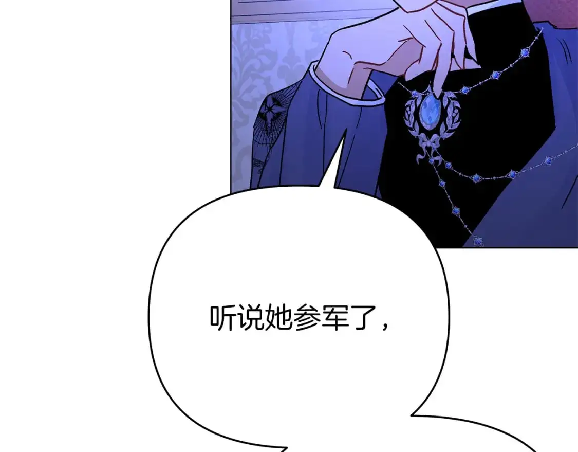 第51话 有其父必有其子 第109页