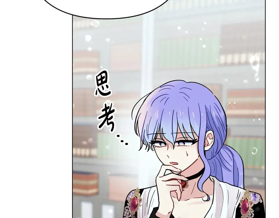 第51话 有其父必有其子 第168页