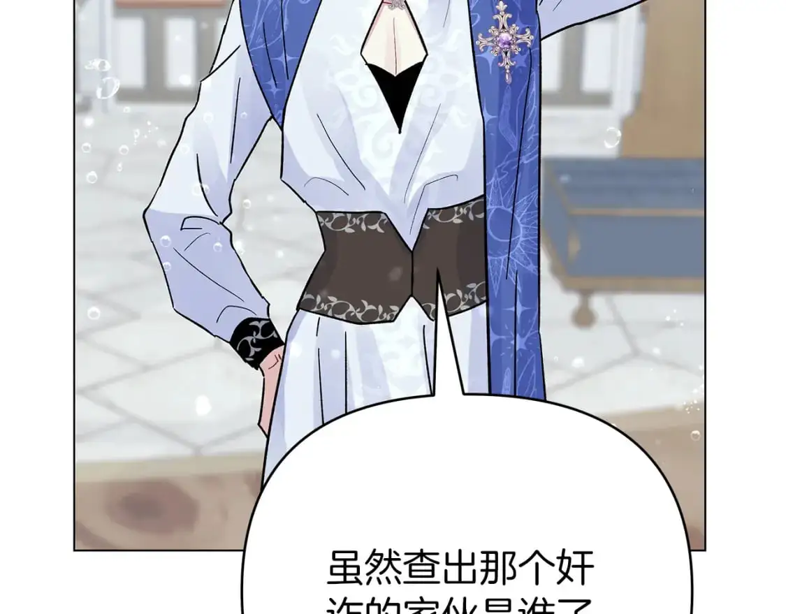 第51话 有其父必有其子 第179页