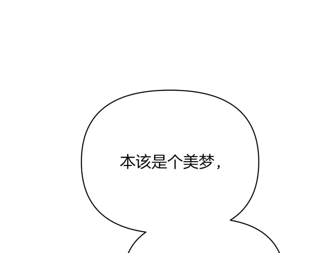 第51话 有其父必有其子 第216页