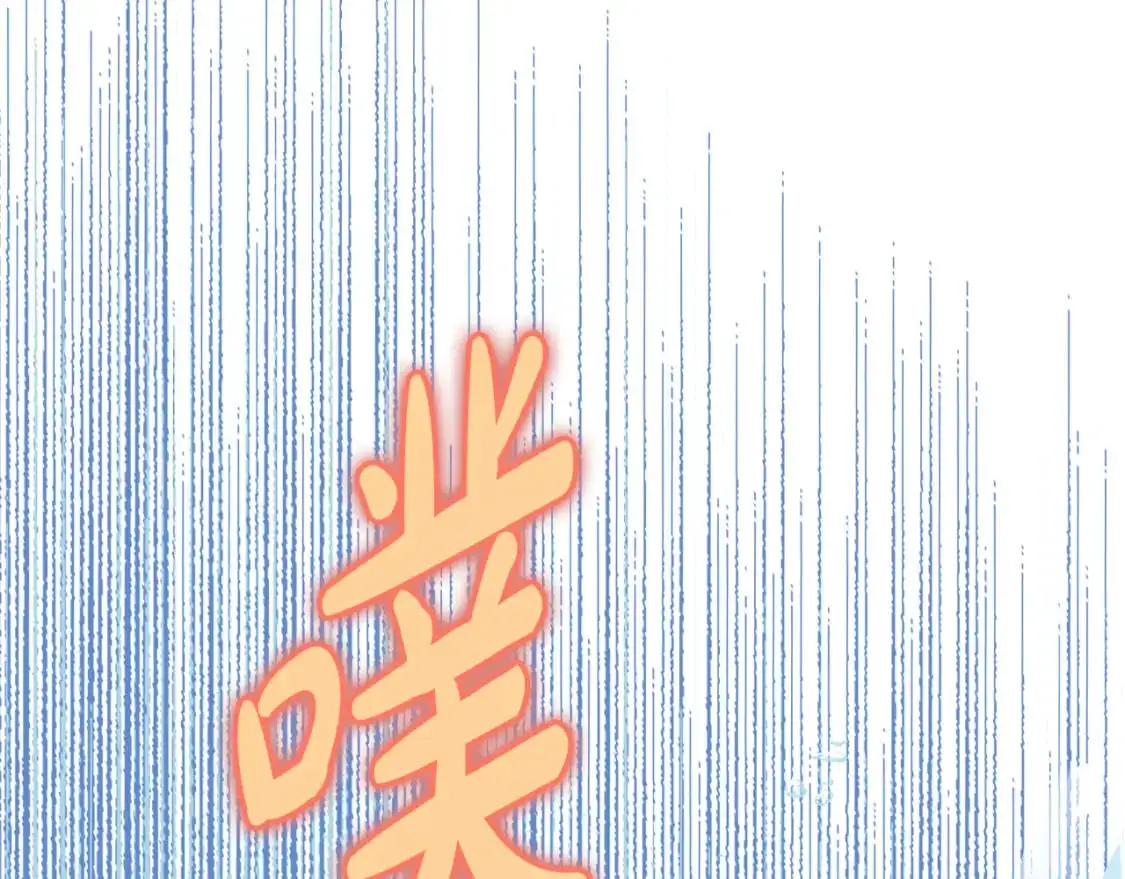 第52话 挑衅 第105页