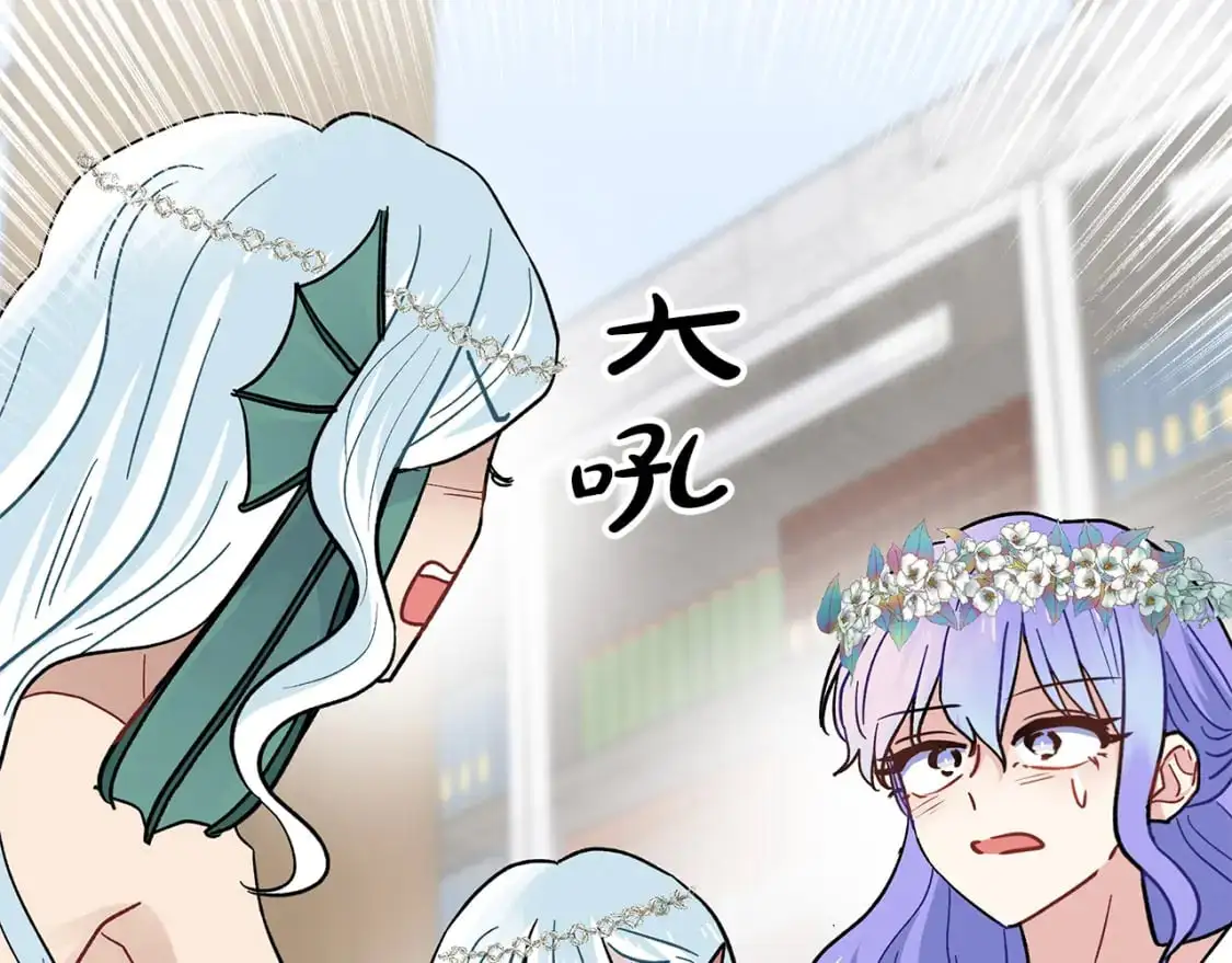 第52话 挑衅 第134页