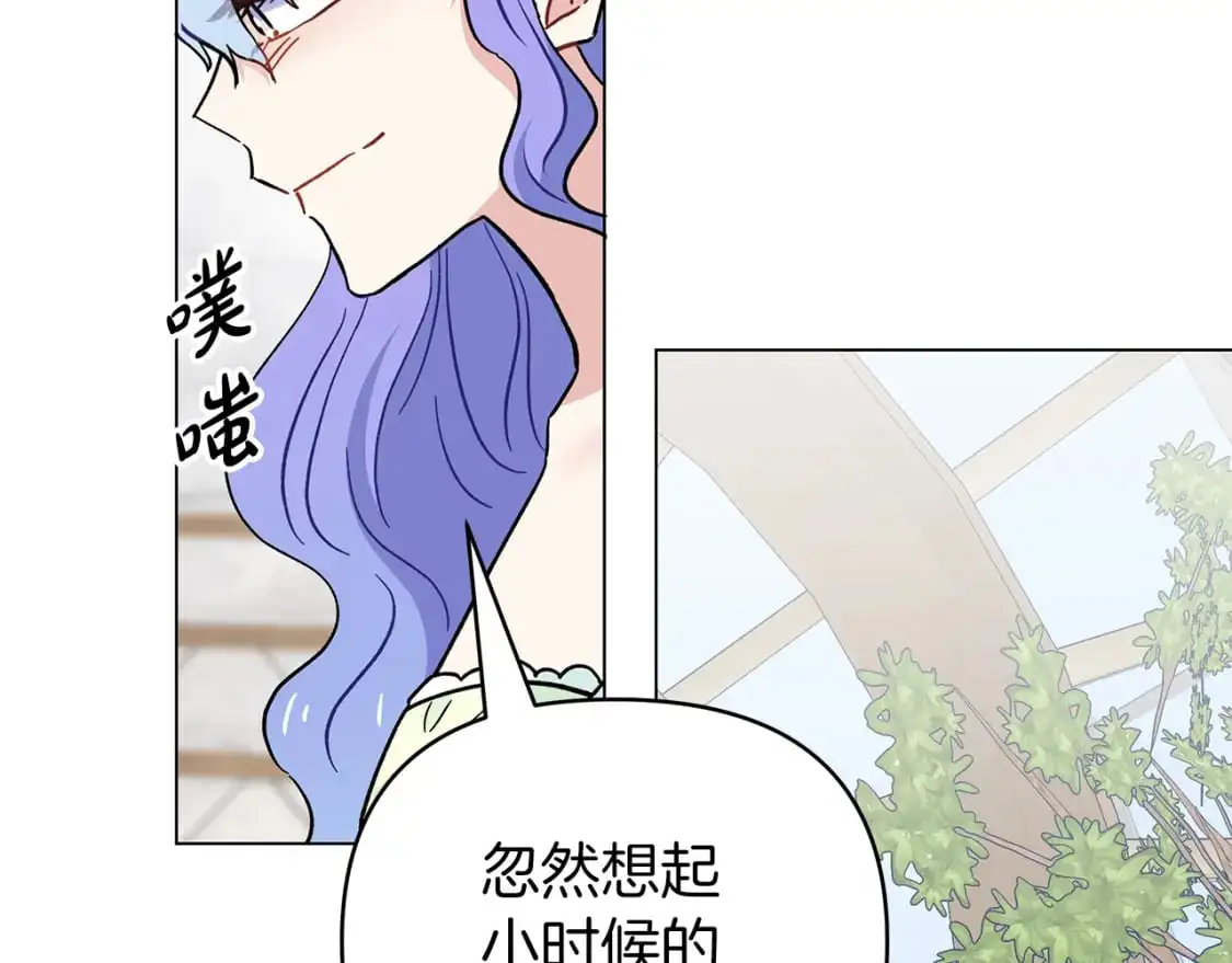 第52话 挑衅 第216页