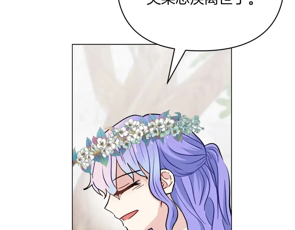 第52话 挑衅 第224页