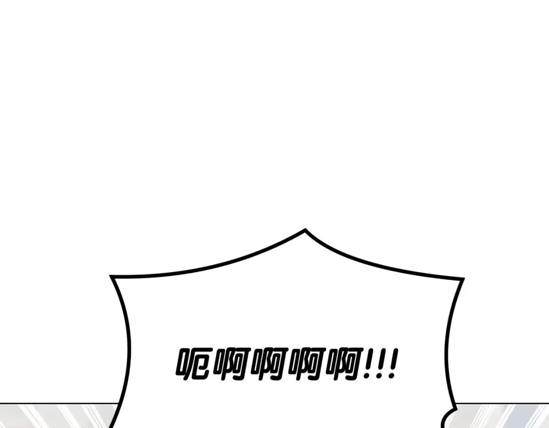 第53话 努亚这个叛徒 第37页