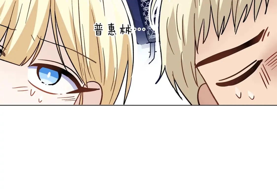 第53话 努亚这个叛徒 第63页