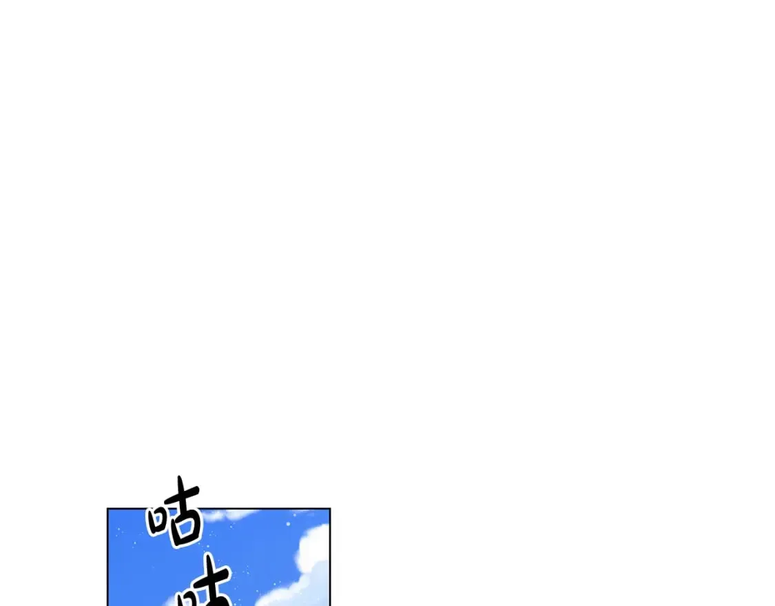 第53话 努亚这个叛徒 第102页