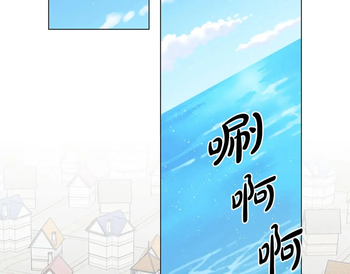 第53话 努亚这个叛徒 第104页