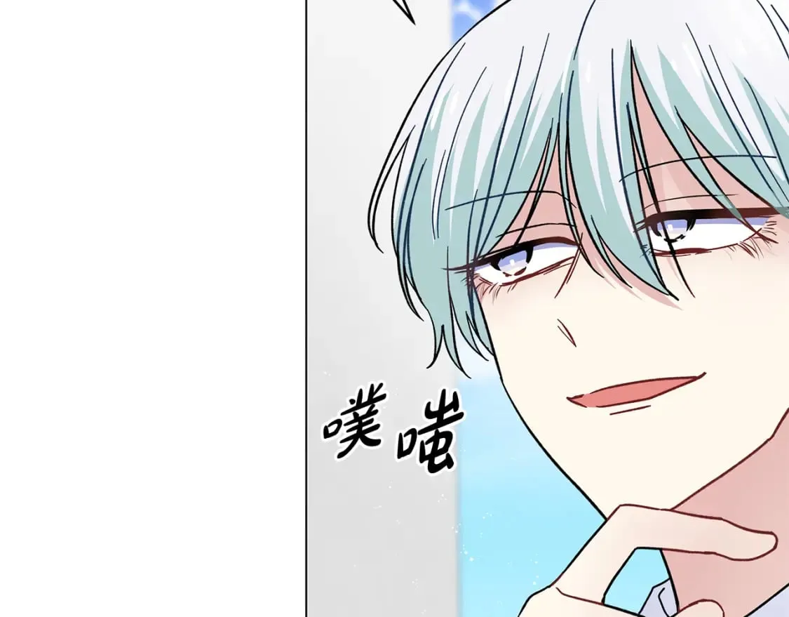 第53话 努亚这个叛徒 第135页