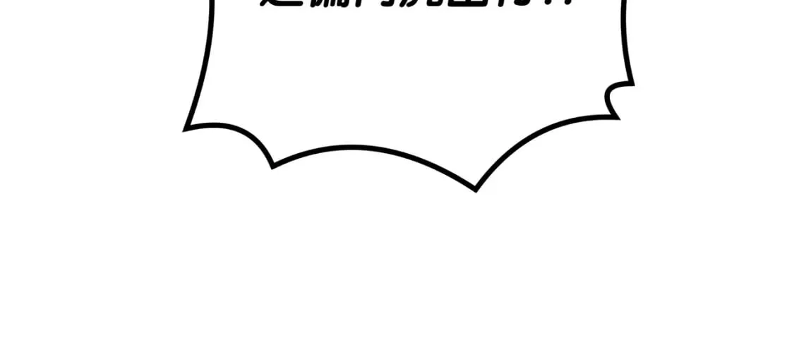 第53话 努亚这个叛徒 第140页