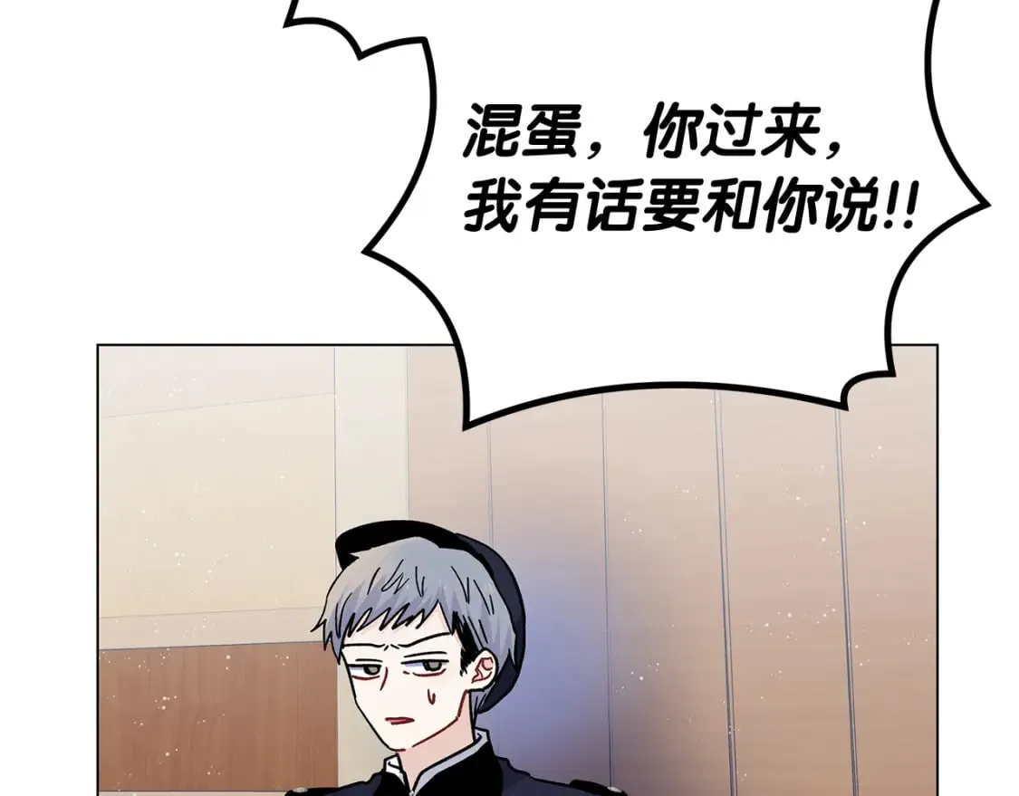 第53话 努亚这个叛徒 第191页