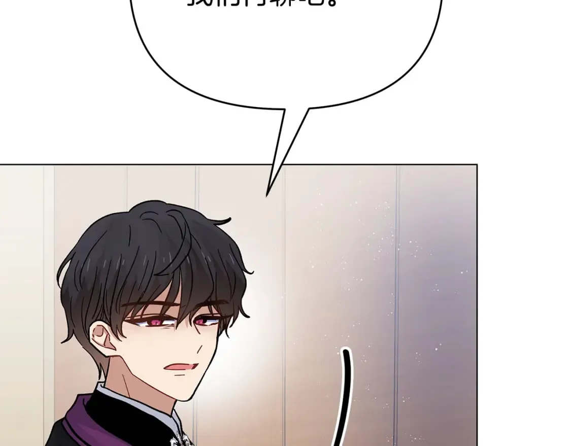第53话 努亚这个叛徒 第199页