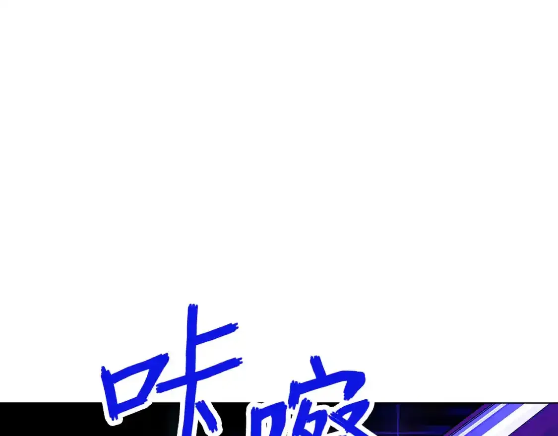 第54话 诱饵 第51页
