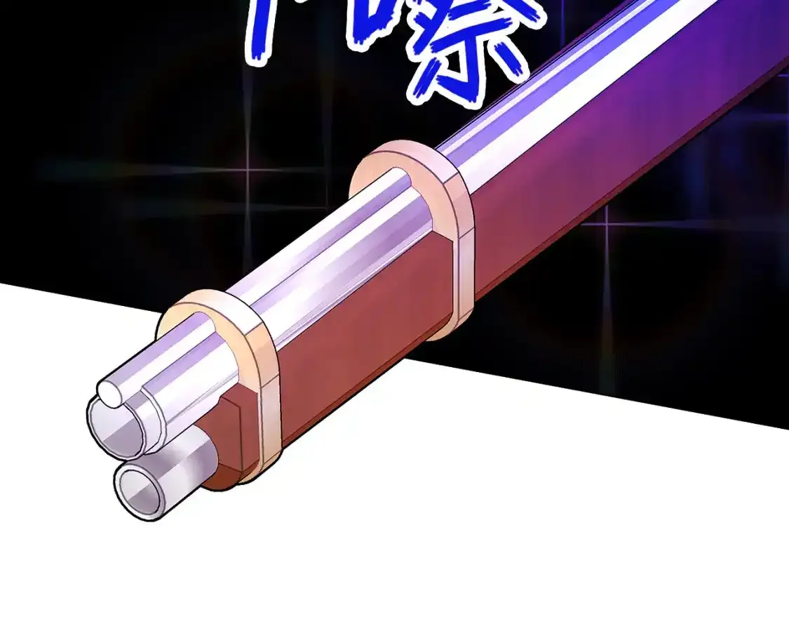 第54话 诱饵 第52页