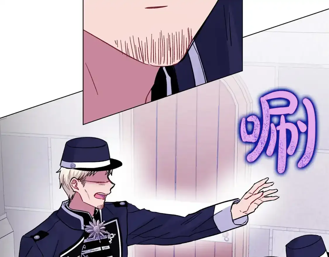 第54话 诱饵 第59页