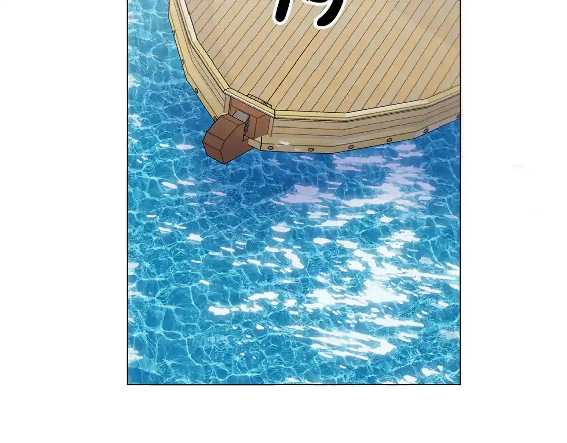 第54话 诱饵 第86页