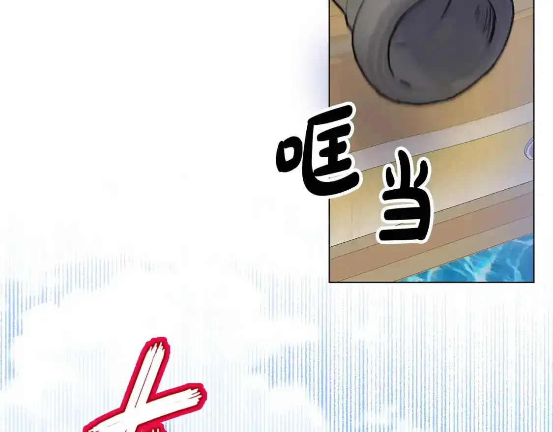 第54话 诱饵 第95页