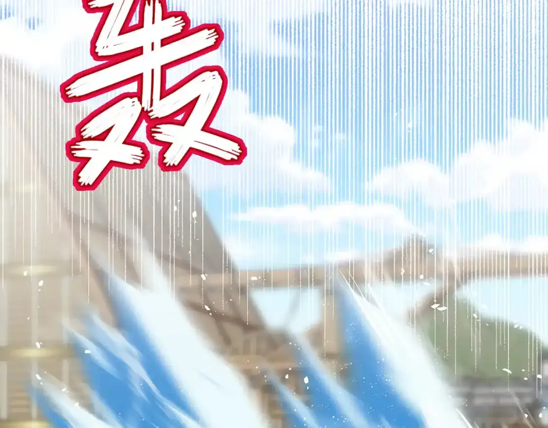 第54话 诱饵 第96页