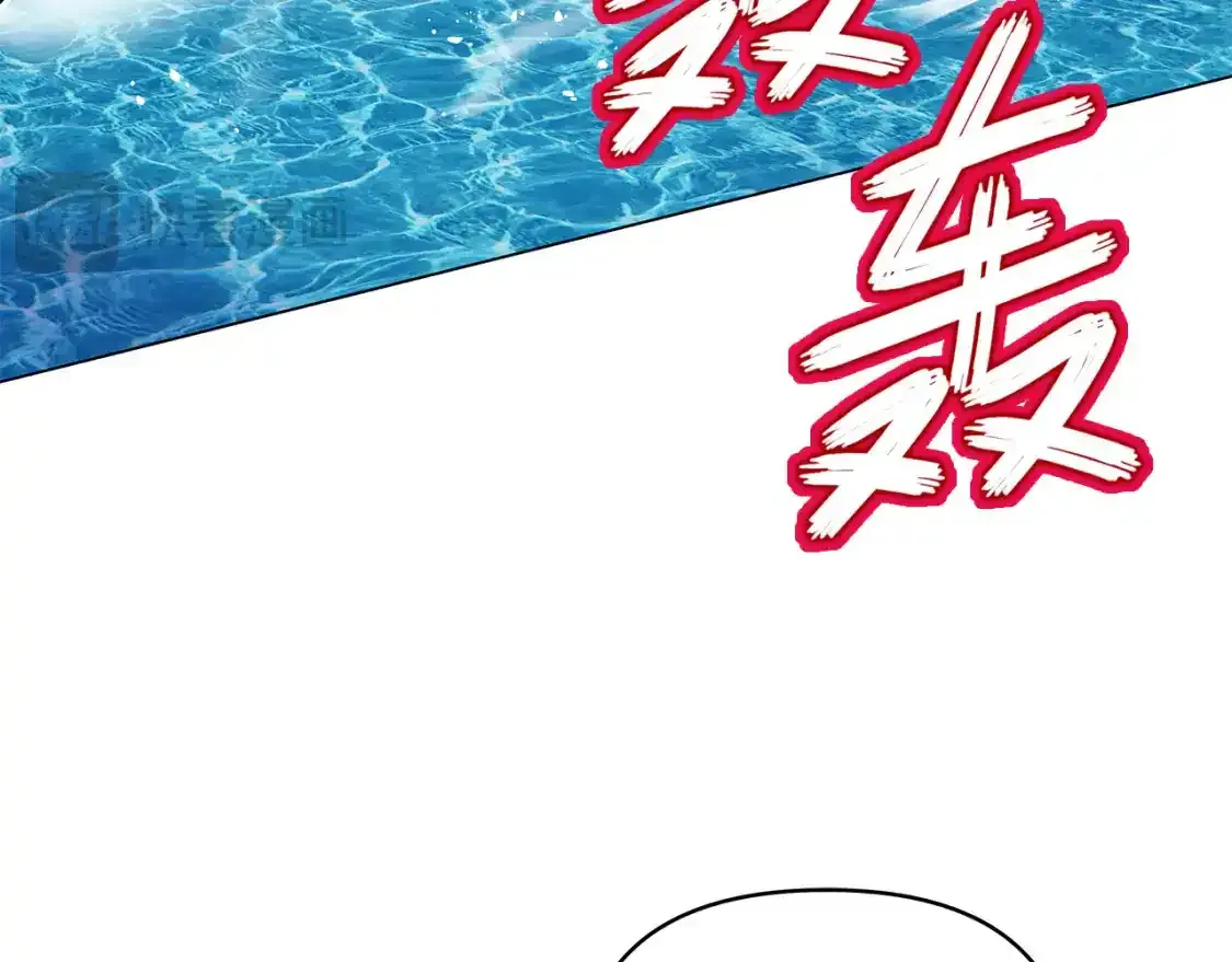 第54话 诱饵 第98页