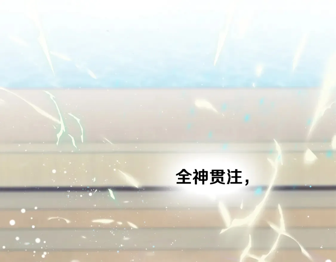 第55话 久别重逢 第43页