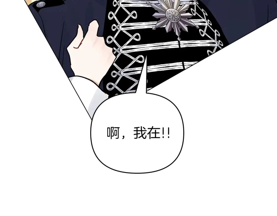 第55话 久别重逢 第156页