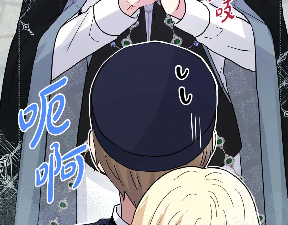 第55话 久别重逢 第161页
