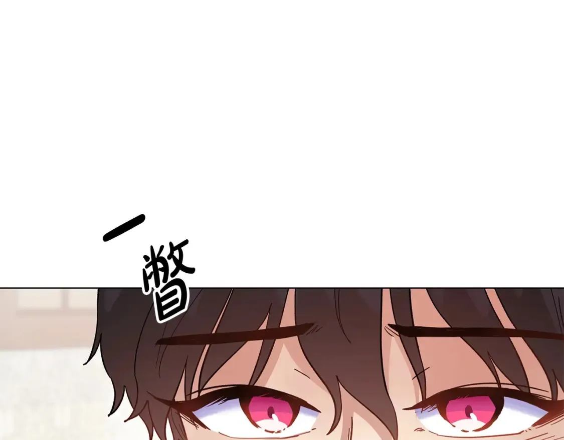 第56话 敞开心扉 第22页