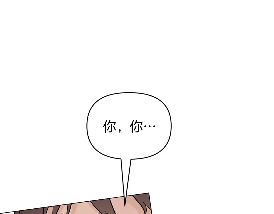第56话 敞开心扉 第35页