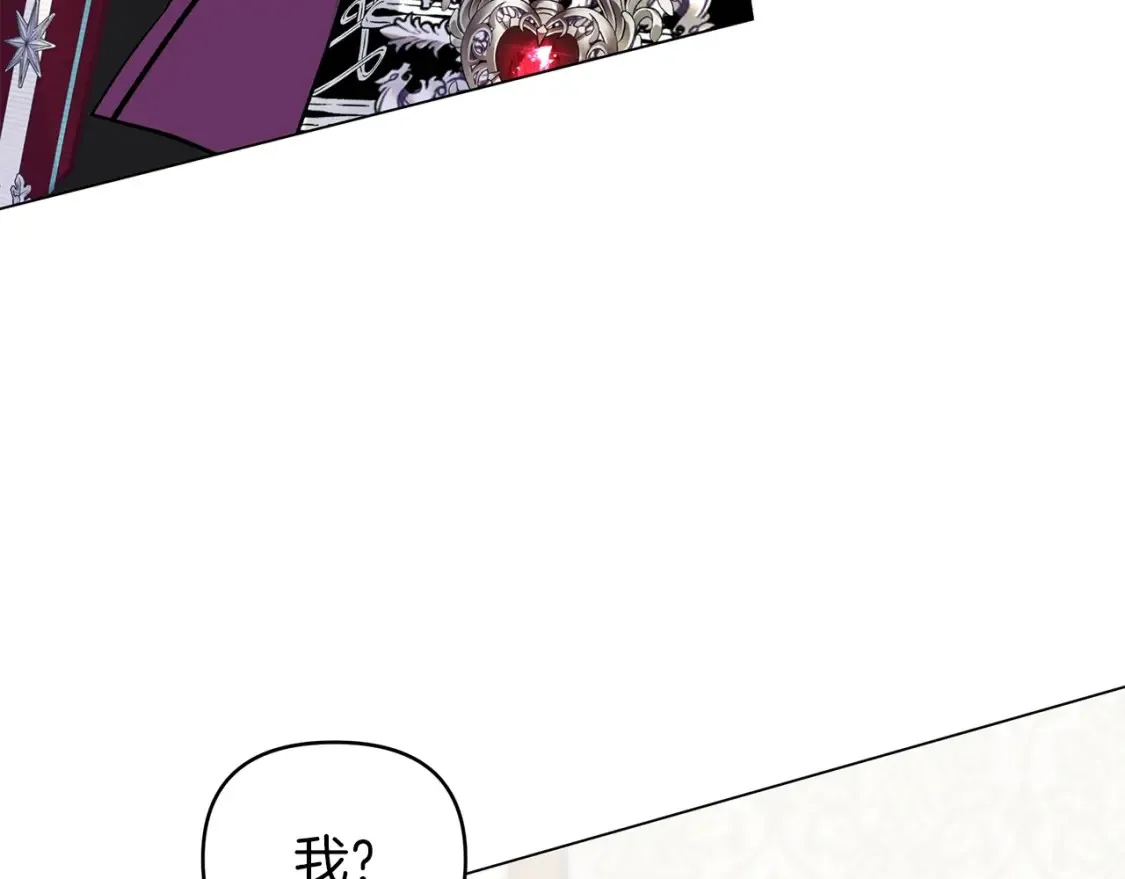 第56话 敞开心扉 第37页