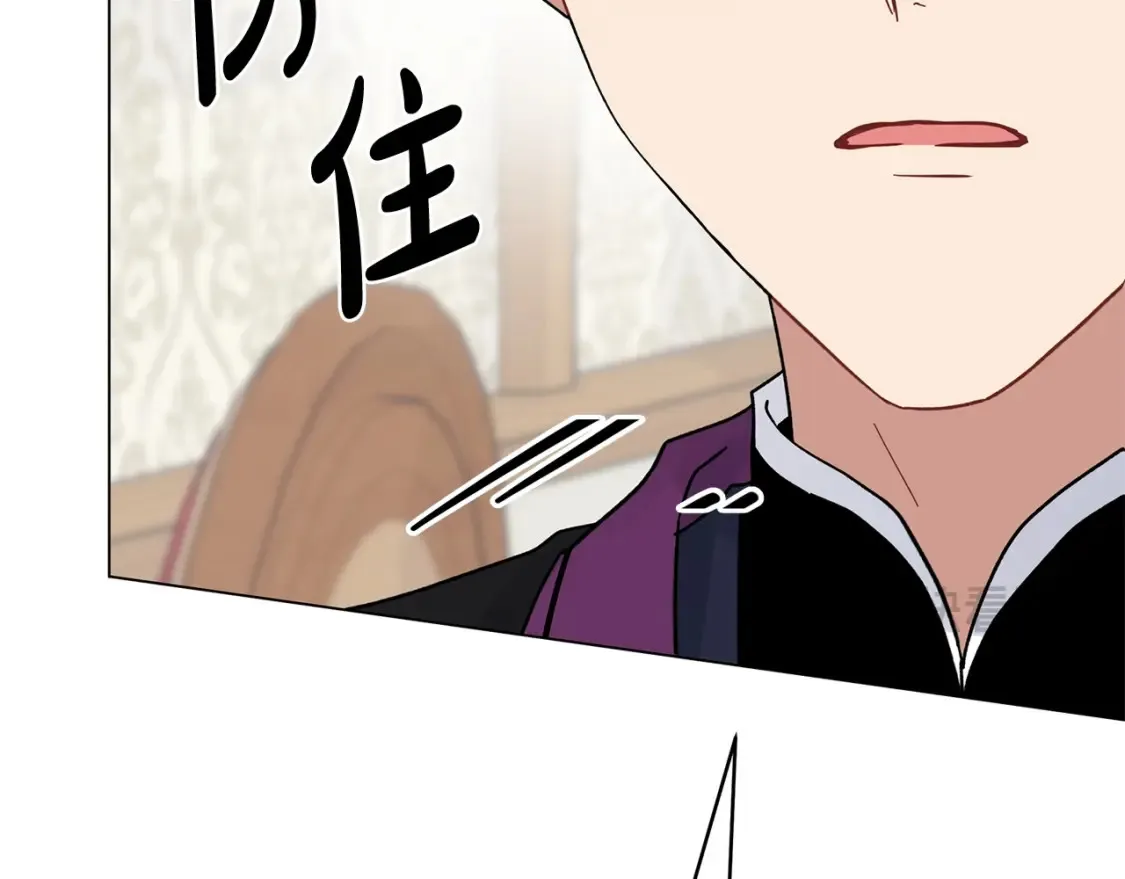 第56话 敞开心扉 第52页