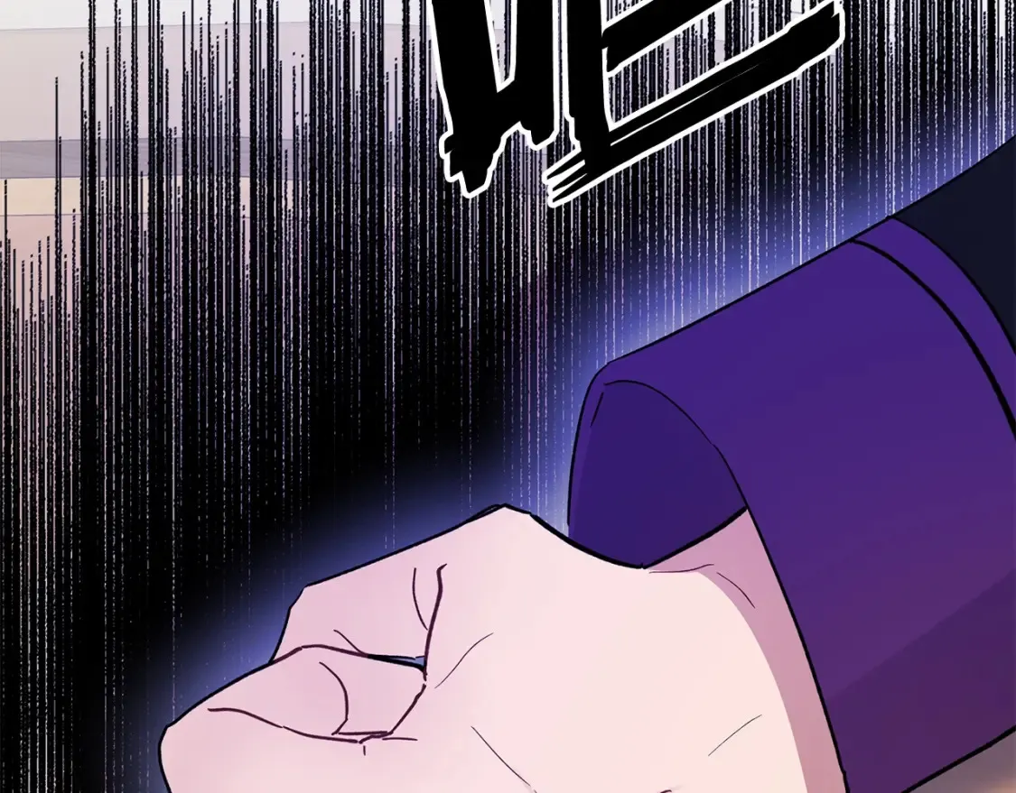 第56话 敞开心扉 第68页