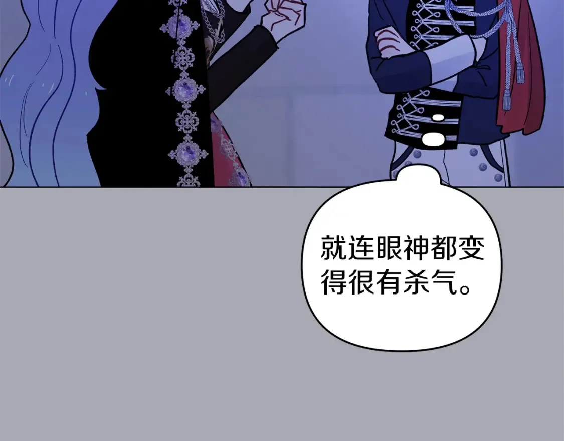 第56话 敞开心扉 第101页