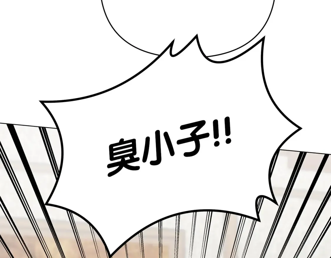 第56话 敞开心扉 第120页