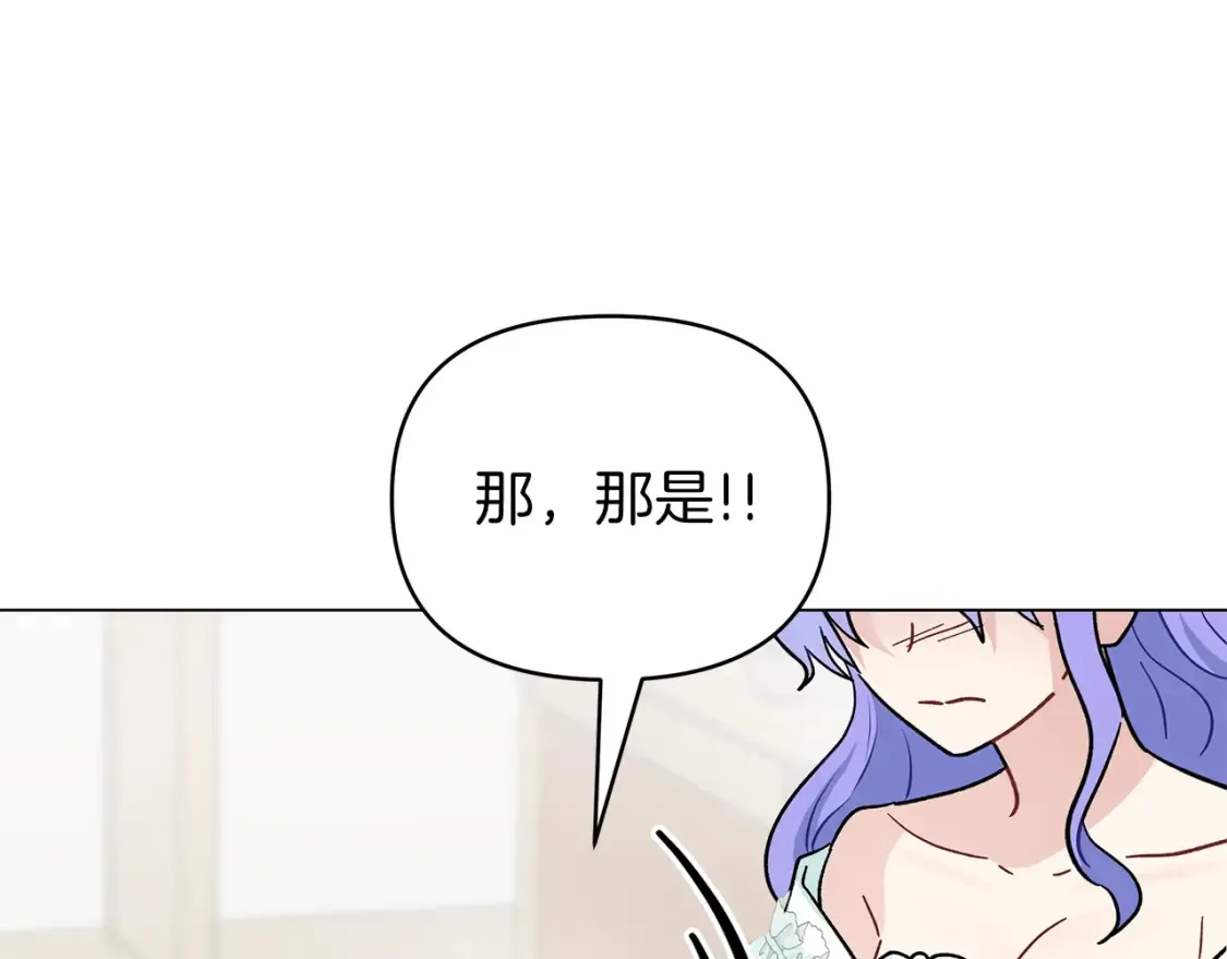 第56话 敞开心扉 第139页