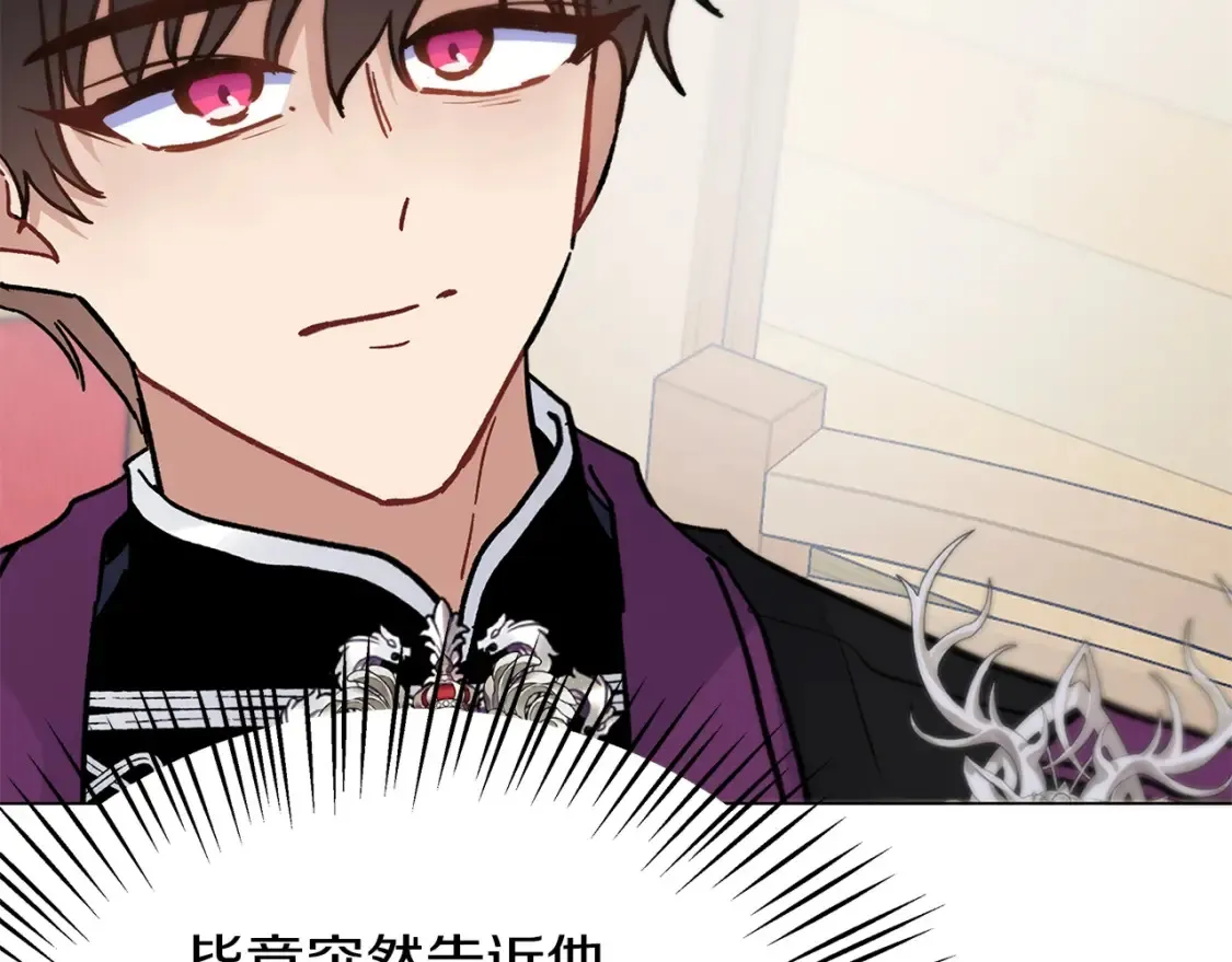 第56话 敞开心扉 第175页