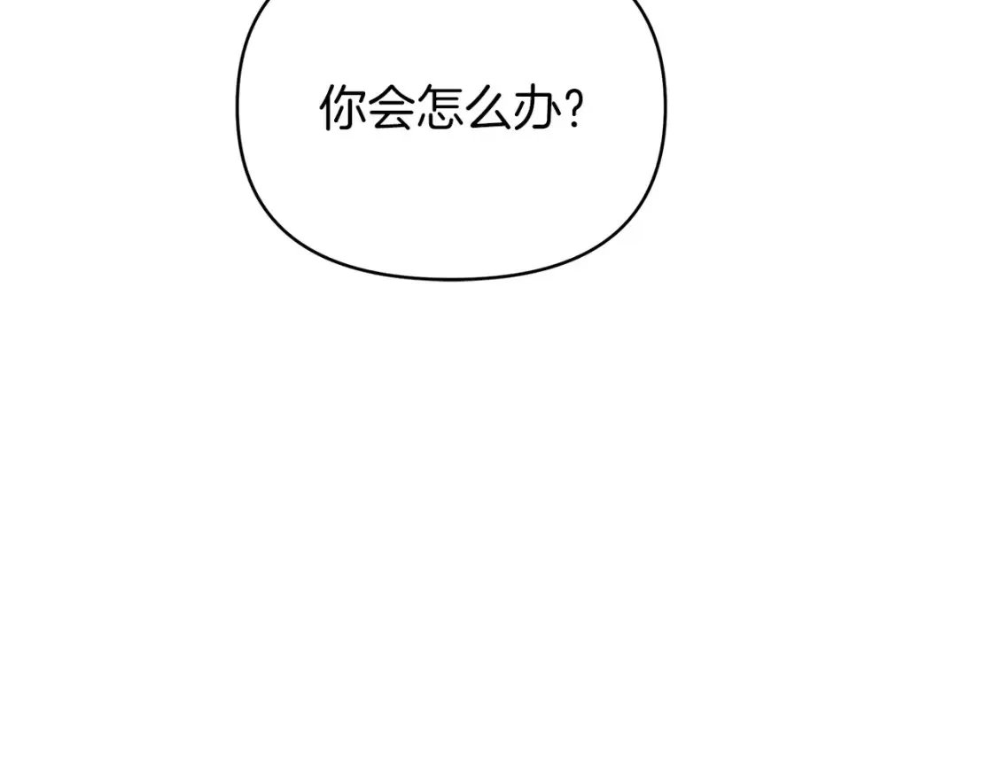 第56话 敞开心扉 第182页