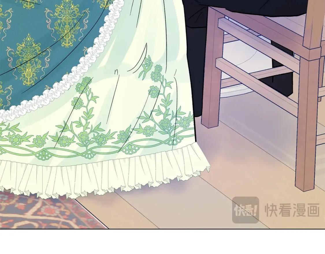 第56话 敞开心扉 第209页