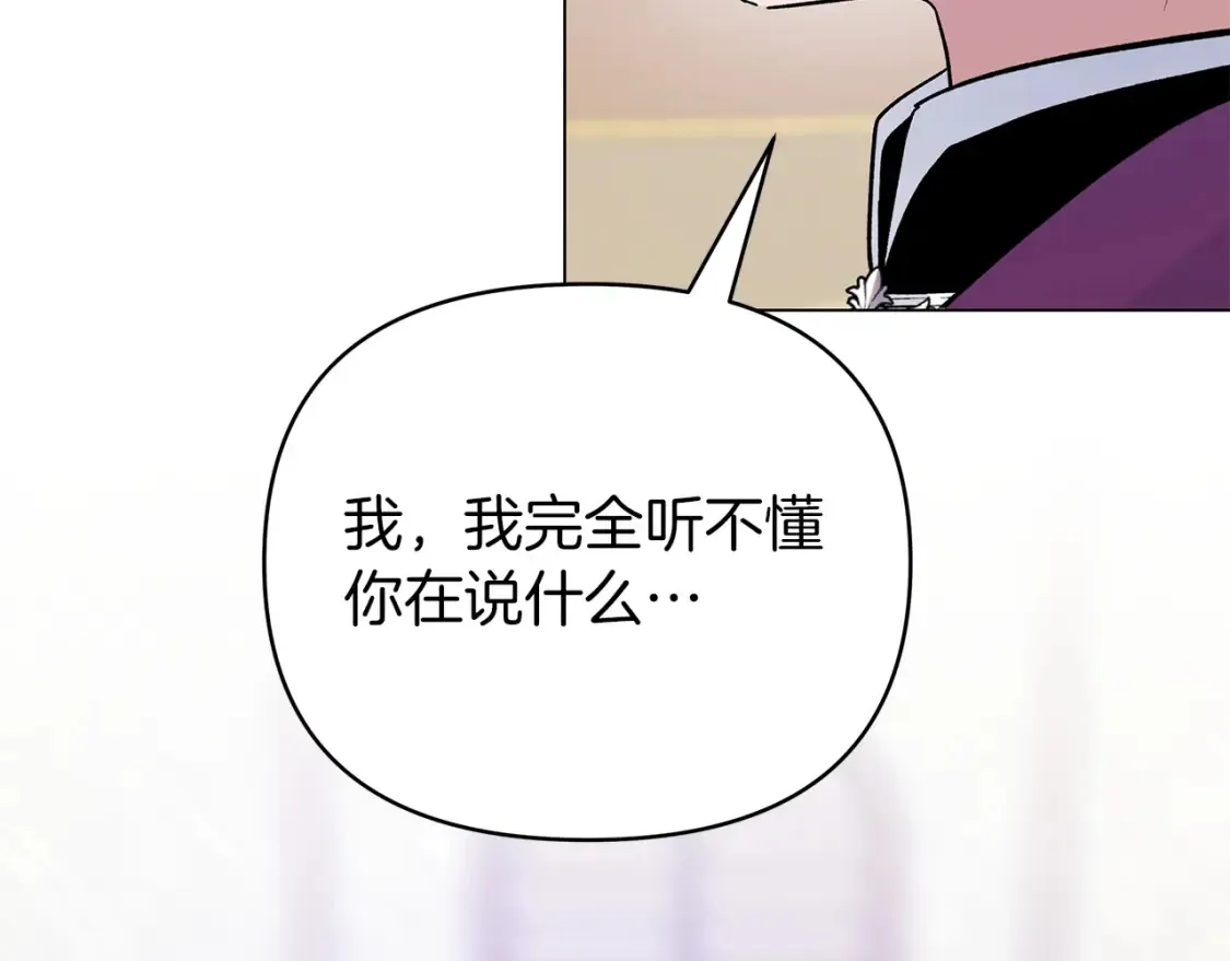 第56话 敞开心扉 第214页