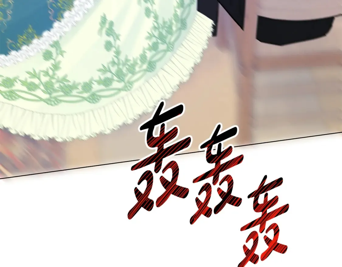 第56话 敞开心扉 第217页
