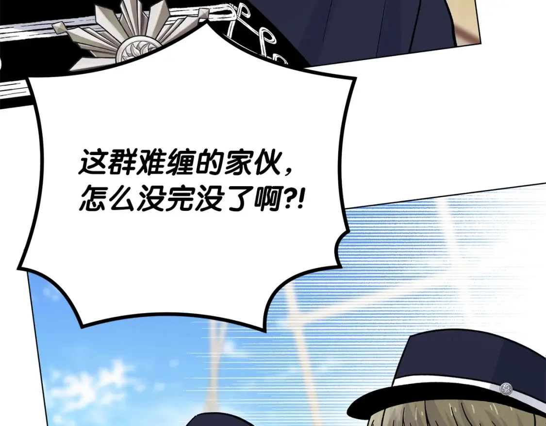 第56话 敞开心扉 第220页
