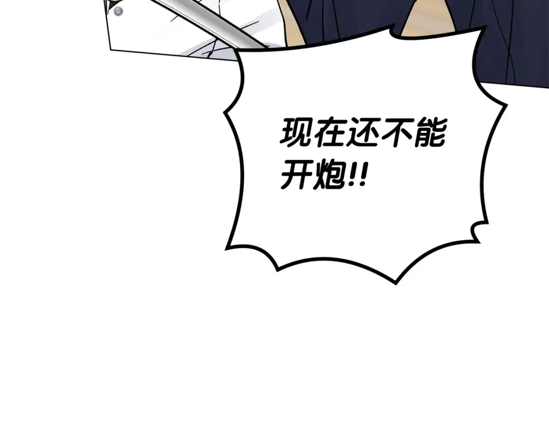 第56话 敞开心扉 第222页